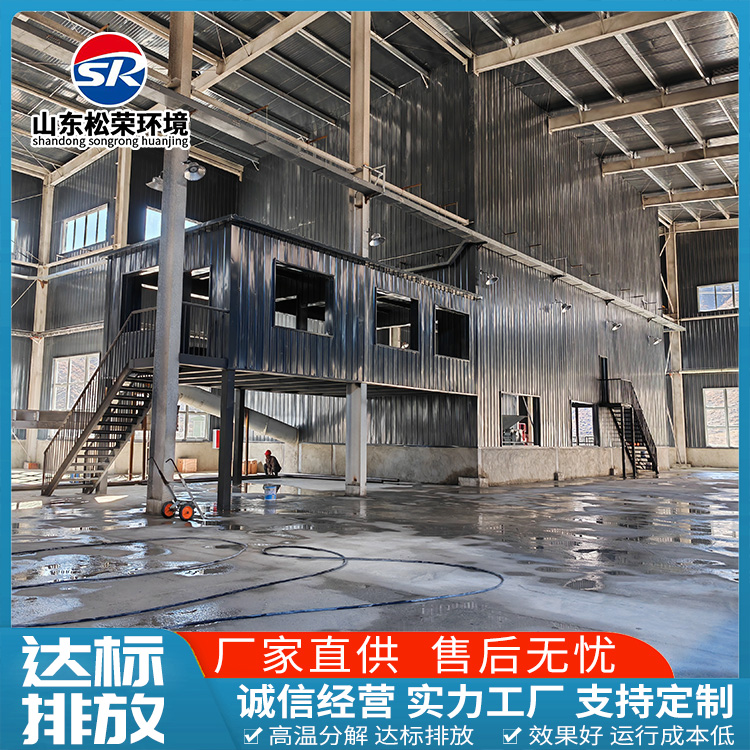 庆阳市小型垃圾焚烧炉生活垃圾焚烧炉 - 价格