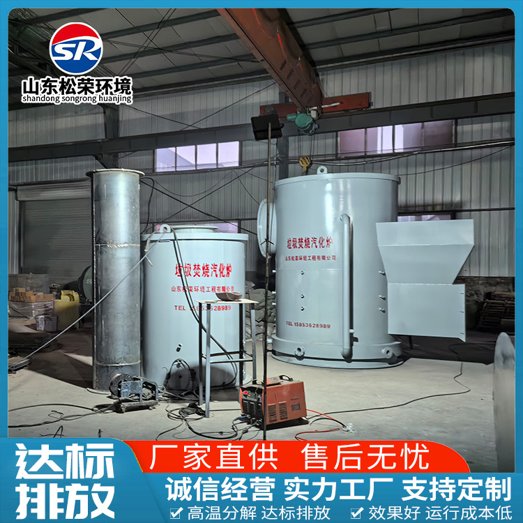 庆阳市宠物焚烧炉垃圾焚烧炉 - 哪里好