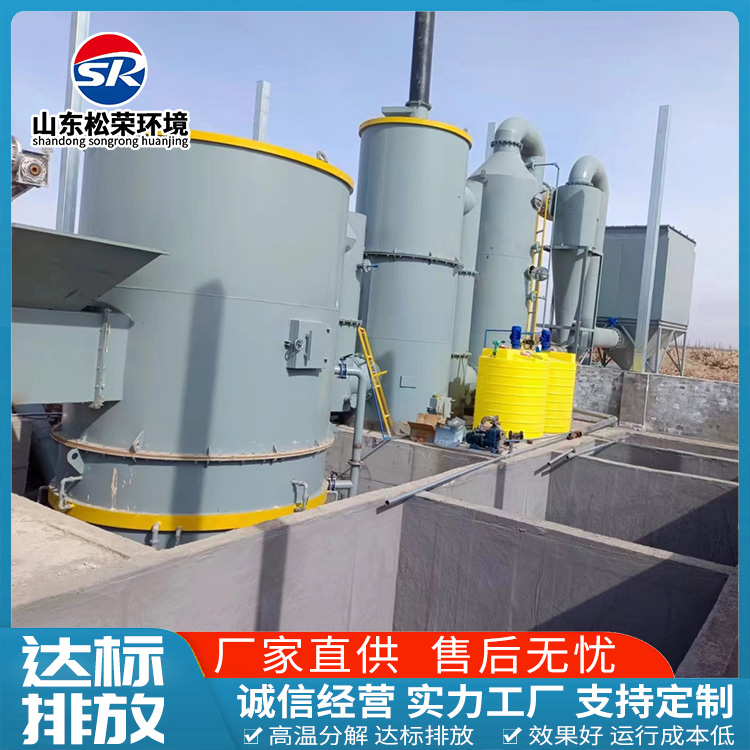 庆阳市高温热解气化炉TO废气焚烧炉 - 方案
